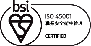 BSI_mark-of-trust-certified-ISO-45001-Black-ch